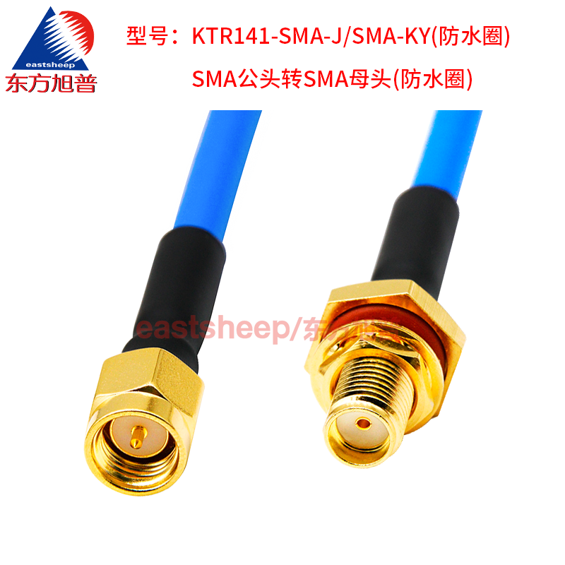 东方旭普141/RG402半柔射频连接线 SMA-J/SMA-KY/KF SMA公转母 - 图2