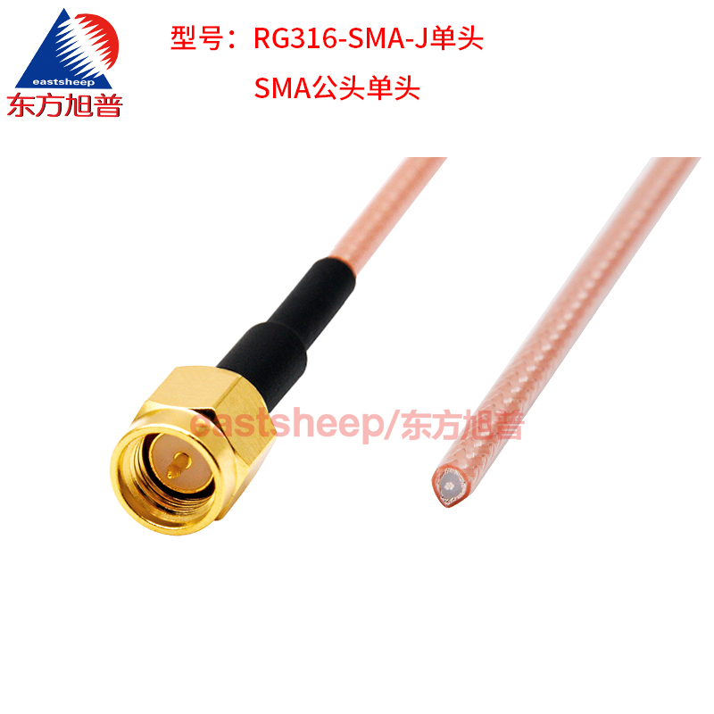 东方旭普 RG316镀银单头连接线 SMA-J JW KY KF SMA公母单头 6G - 图1