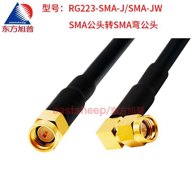 东方旭普 RG223镀银射频连接线 SMA-JJ  SMA-J/SMA-JW SMA公转公 - 图2