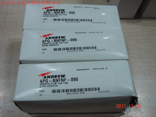 Andrew RF coaxial arrester gas surge arrester lightning arrester APG-BNFNF-090