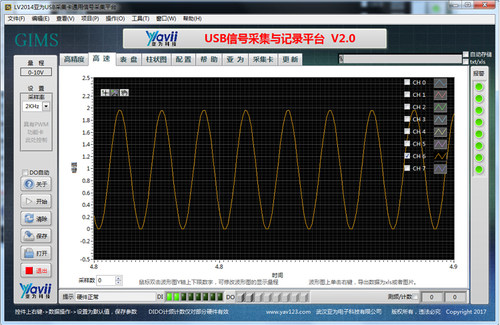 YAV USB 8AD简易高速示波卡模拟量电压电流输入模块采集显示存储 - 图2