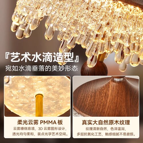 中古创意水滴宋式美学吧台升降床头餐桌吊灯新款复古侘寂风餐厅灯 - 图3