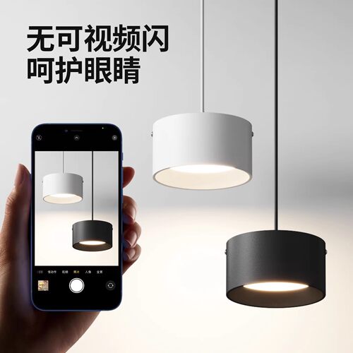 吊线筒灯商用店铺办公黑色15W吊装4寸明装LED灯24W无主灯吸顶吊灯 - 图2