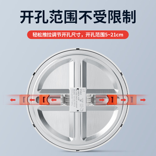 自由开孔面板灯超薄可调筒灯7w9w15w20w3寸4寸6寸圆形嵌入式孔灯 - 图2