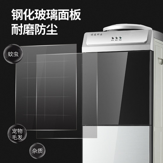 Fashion dormitory office energy-saving ice warm water dispenser