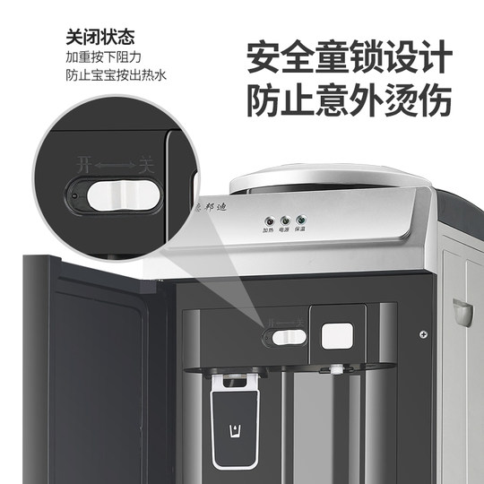 Fashion dormitory office energy-saving ice warm water dispenser