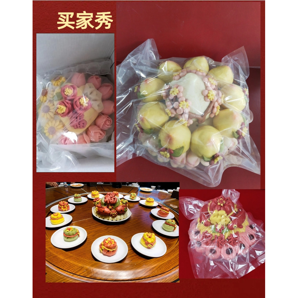 寿桃馒头老人祝寿长辈生日蛋糕花馍过寿包胶东花饽饽果蔬馒头摆台
