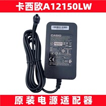 Original assembly Casio casio electronic organ power cable adapter DC12V1 5A charger AD-A12150LW