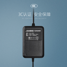 Блок питания 电子钢琴卡西欧px120 px100 px110 px500l电源线适配变压器插头