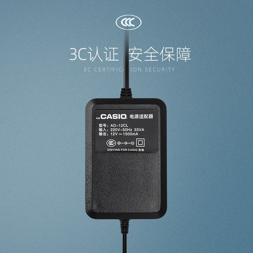 Электронный фортепиано Casio Power Adapter WK3800 WK500 WK3300 WK3200 Зарядное устройство