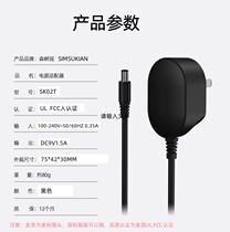 DC9v1 5A electronic piano power cord adapter transformer charger plug universal