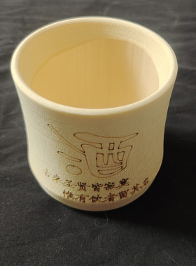 竹茶杯天然竹制品无漆隔热