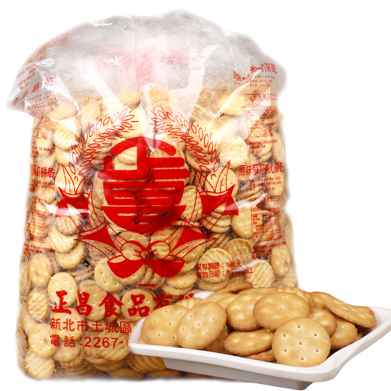 台湾岩盐味雪花酥纽扣烘焙原料 台湾小王子美食屋酥性饼干