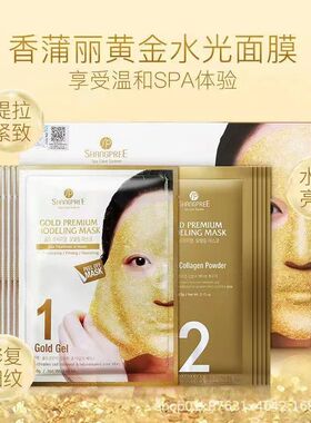 韩国香蒲丽黄金软膜女提