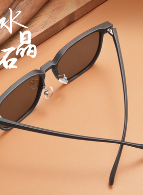 露莹纯天然水晶石头墨镜