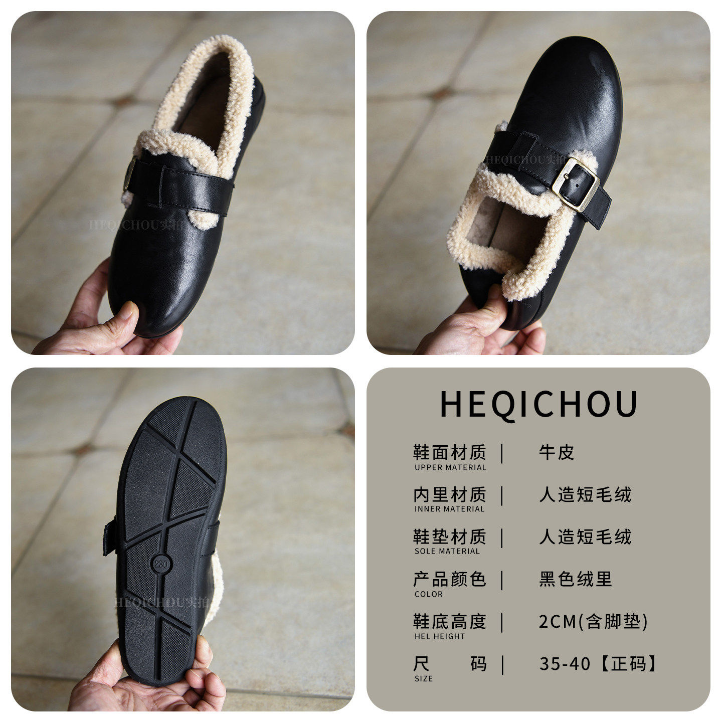何其丑软牛皮黑色全包勃肯鞋女保暖加绒单鞋女平底鞋圆头女鞋秋冬,淘宝优惠券,粉丝福利购,淘宝优惠卷