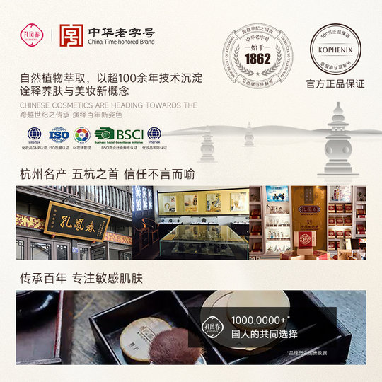 孔凤春马齿苋洁面氨基酸洗面奶保湿舒缓控油温和清洁卸妆【秒杀】