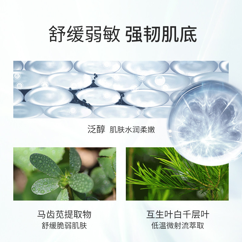 孔凤春茶树叶控油舒缓修护爽肤水 孔凤春化妆品化妆水/爽肤水
