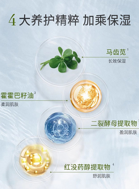 孔凤春马齿苋舒缓补水保湿面霜