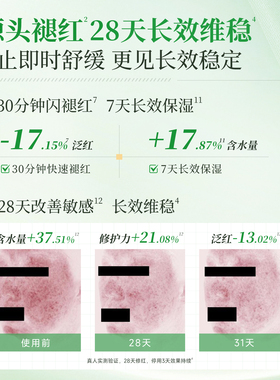 孔凤春马齿苋发酵精华水30ml