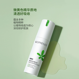 孔凤春马齿苋舒缓精华乳润肤水补水保湿祛痘
