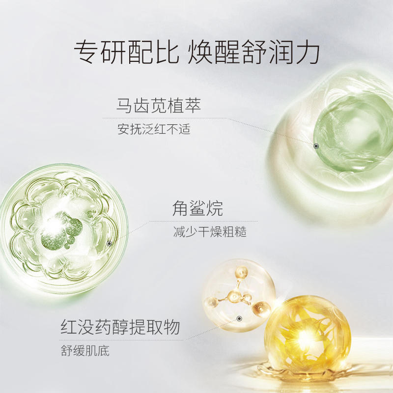 孔凤春马齿苋舒缓补水乳液面霜滋润锁水女面部护理套装舒缓肌肤,淘宝优惠券,粉丝福利购,淘宝优惠卷