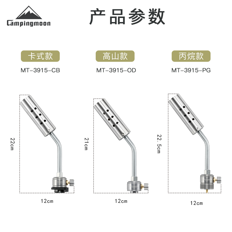 柯曼不锈钢卡式烧猪毛用高温猛火喷枪防漏气户外点火器喷灯焊枪 - 图2