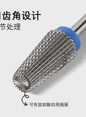 美甲钨钢俄式球形五合一打磨头｜