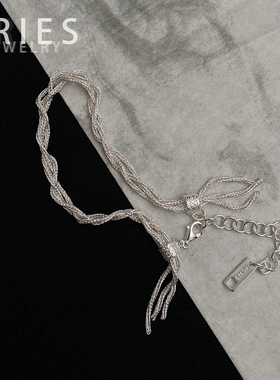 意大利多段麻花编织流浪者手链