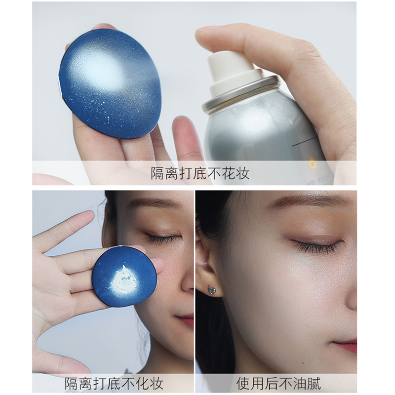 透蜜防曬霜噴霧面部全身脖子補水保濕隔離戶外防紫外線學生男士女 透蜜防曬霜噴霧面部全身脖子補水保濕隔離戶外防紫外線學生男士女