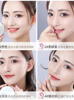 透蜜持久定妆平价晚安散粉