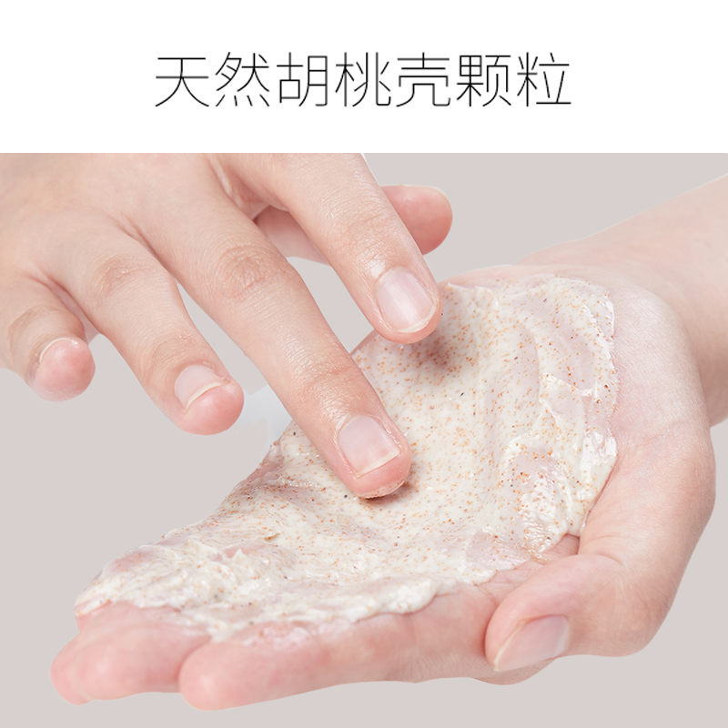 透蜜旗舰店透蜜乳木果烟酰胺身体磨砂膏搓泥宝全身去角质疙瘩毛囊死皮去暗沉2