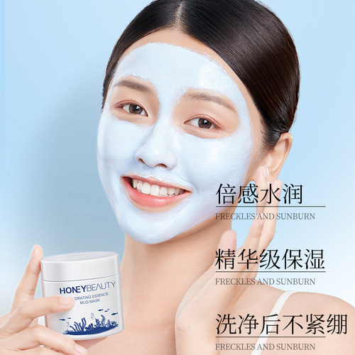 透蜜清洁面膜深层清洁补水保湿涂抹式泥膜官方旗舰店 - 图1