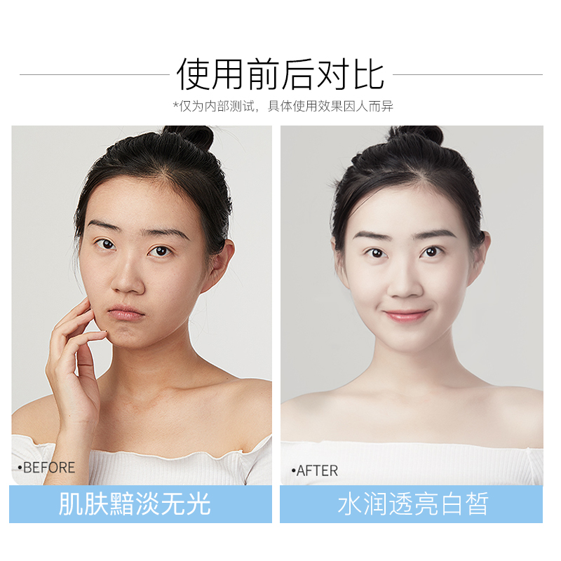 透蜜旗舰店透蜜补水美白面膜烟酰胺玻尿酸祛淡斑提亮肤色保湿收毛孔男女专用1