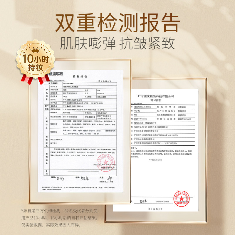 素颜霜全新升级2.0透蜜豆腐霜抗皱脸部遮瑕隔离旗舰店正品懒人霜