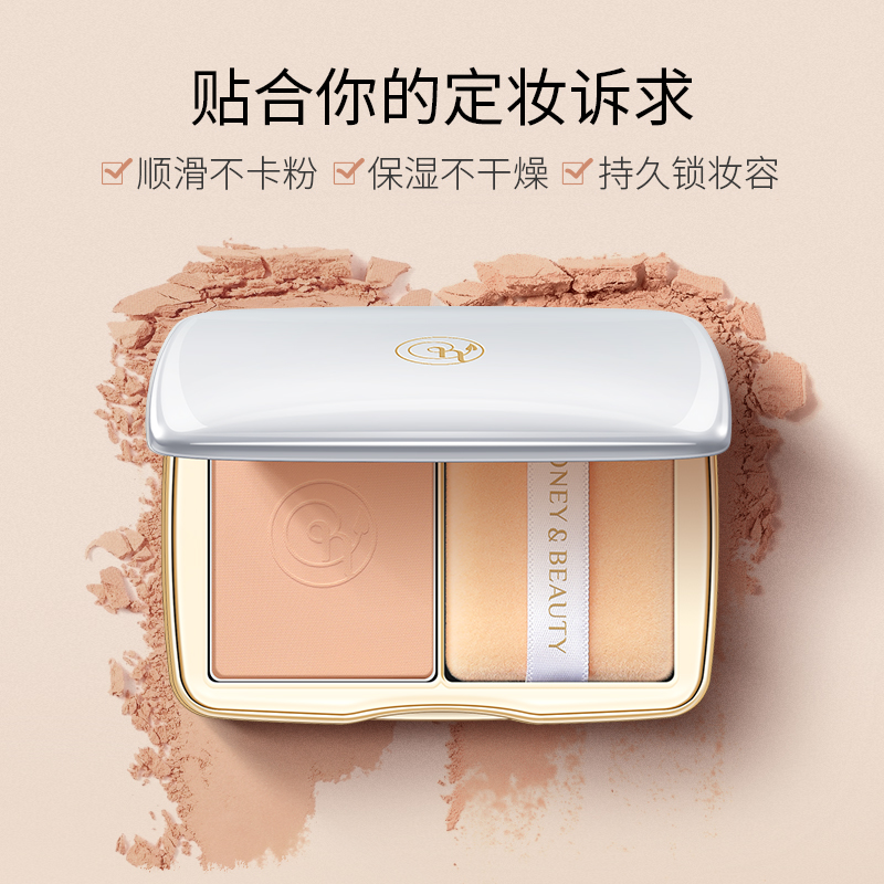 透蜜旗舰店透蜜粉饼控油定妆持久遮瑕干粉散粉蜜粉防水防汗不脱妆定妆粉正品2