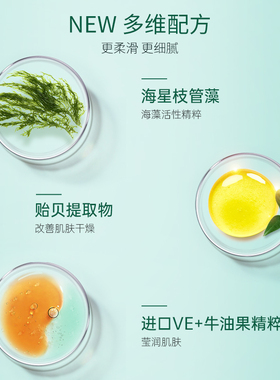 玻尿酸补水水敏感肌适用