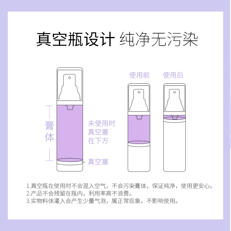 透蜜旗舰店透蜜隔离霜妆前乳素颜霜女三合一保湿妆前打底爆水正品2