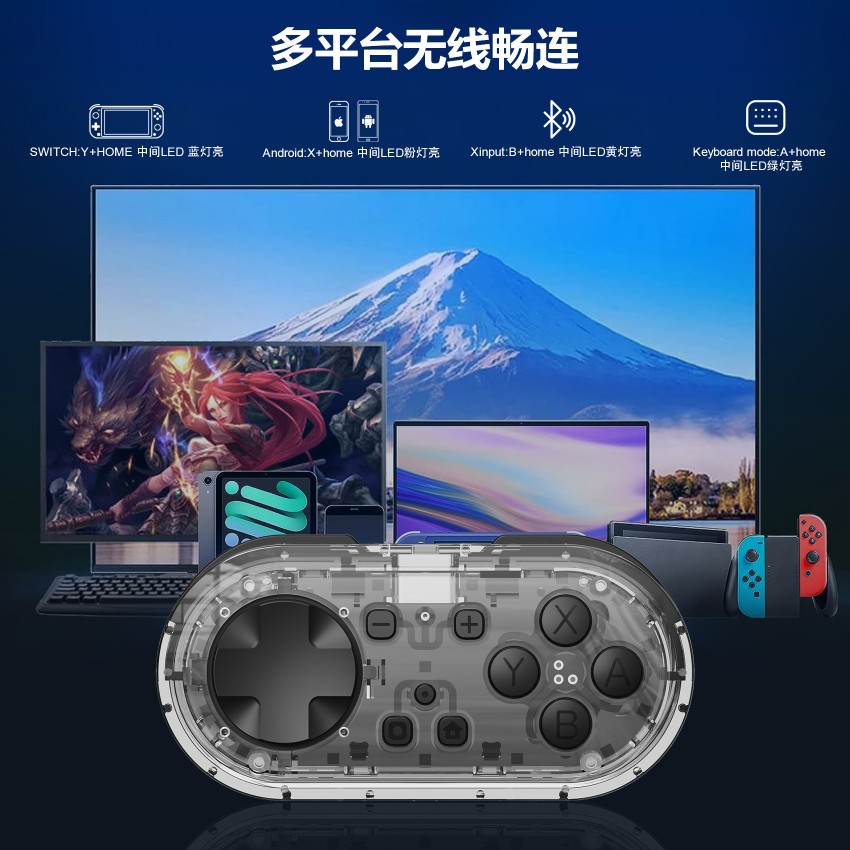 LinYuvo联游switchpro无线手柄金属摇杆水晶按键switchOLED手柄 - 图1