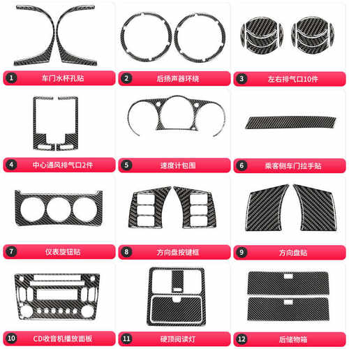 适用于日产/尼桑350z 碳纤维内饰改装速度转速表装饰贴纸汽车配件 - 图1