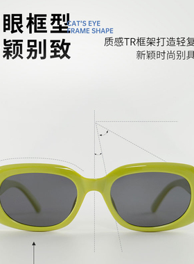 复古猫眼设计感个性街头风墨镜