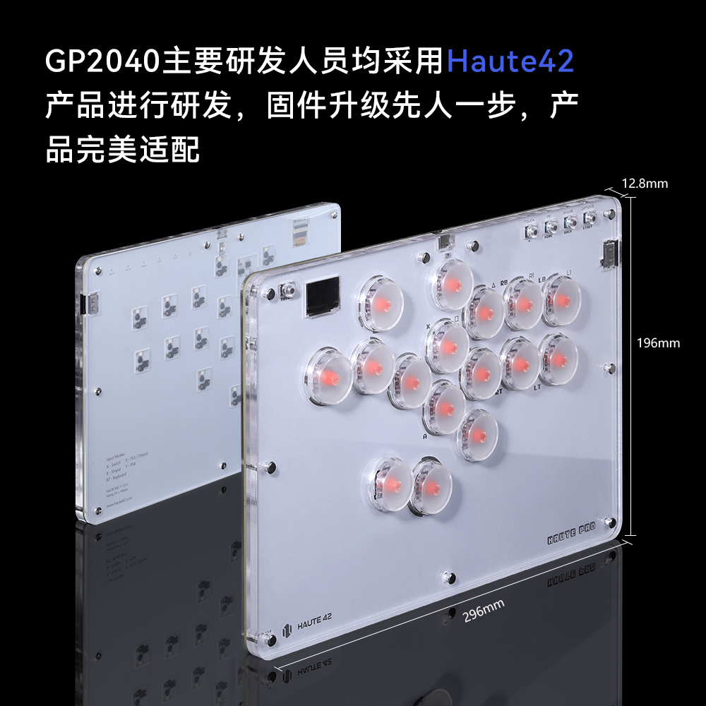 hitbox 街霸6 摇杆 格斗游戏 switch 树莓派 格斗键盘 ps4  T系列 - 图2