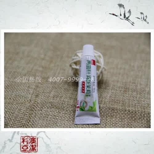 酒店一次性旅游牙膏 宾馆小牙膏 6克两面针牙膏 口气清洁护理 - 图3