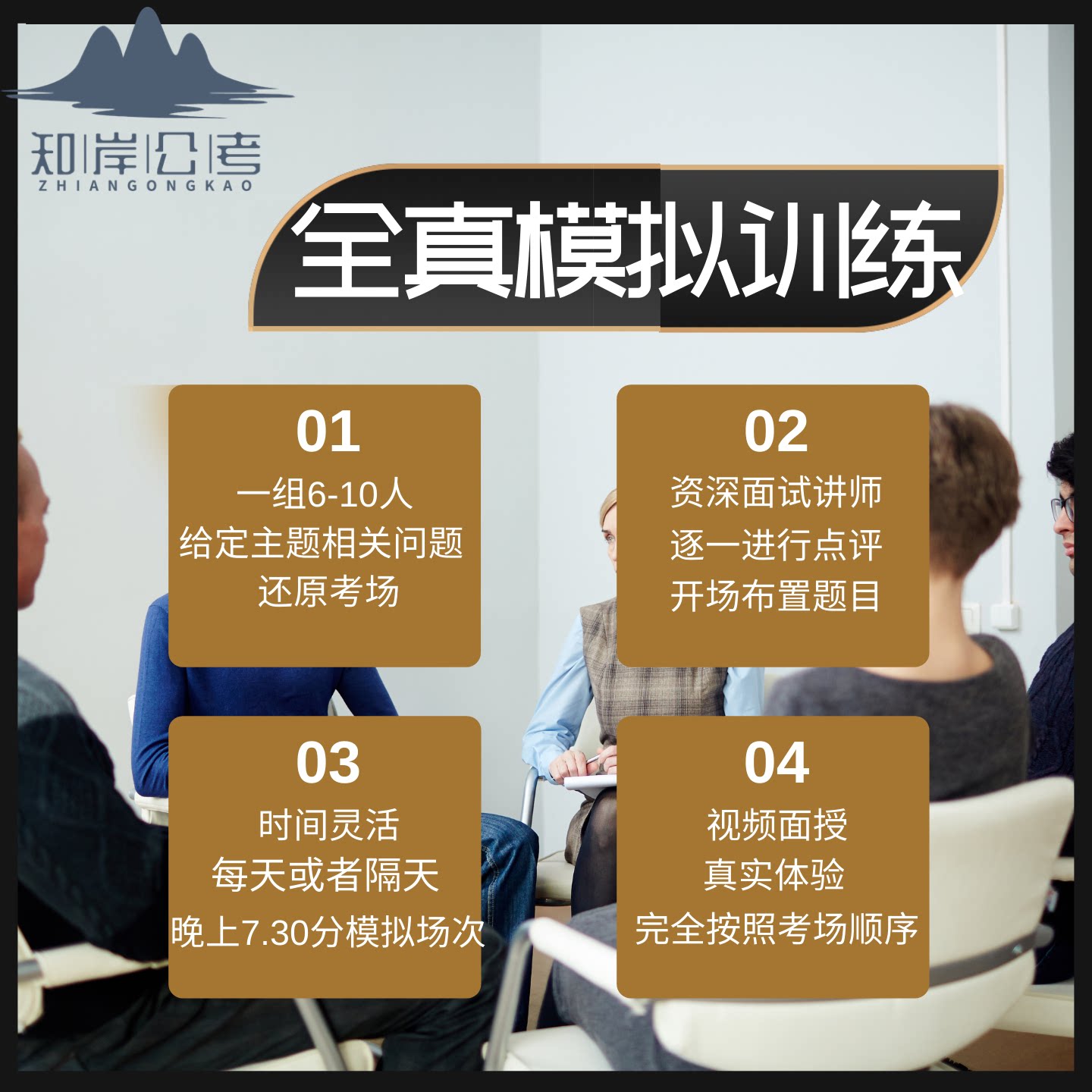 图 2