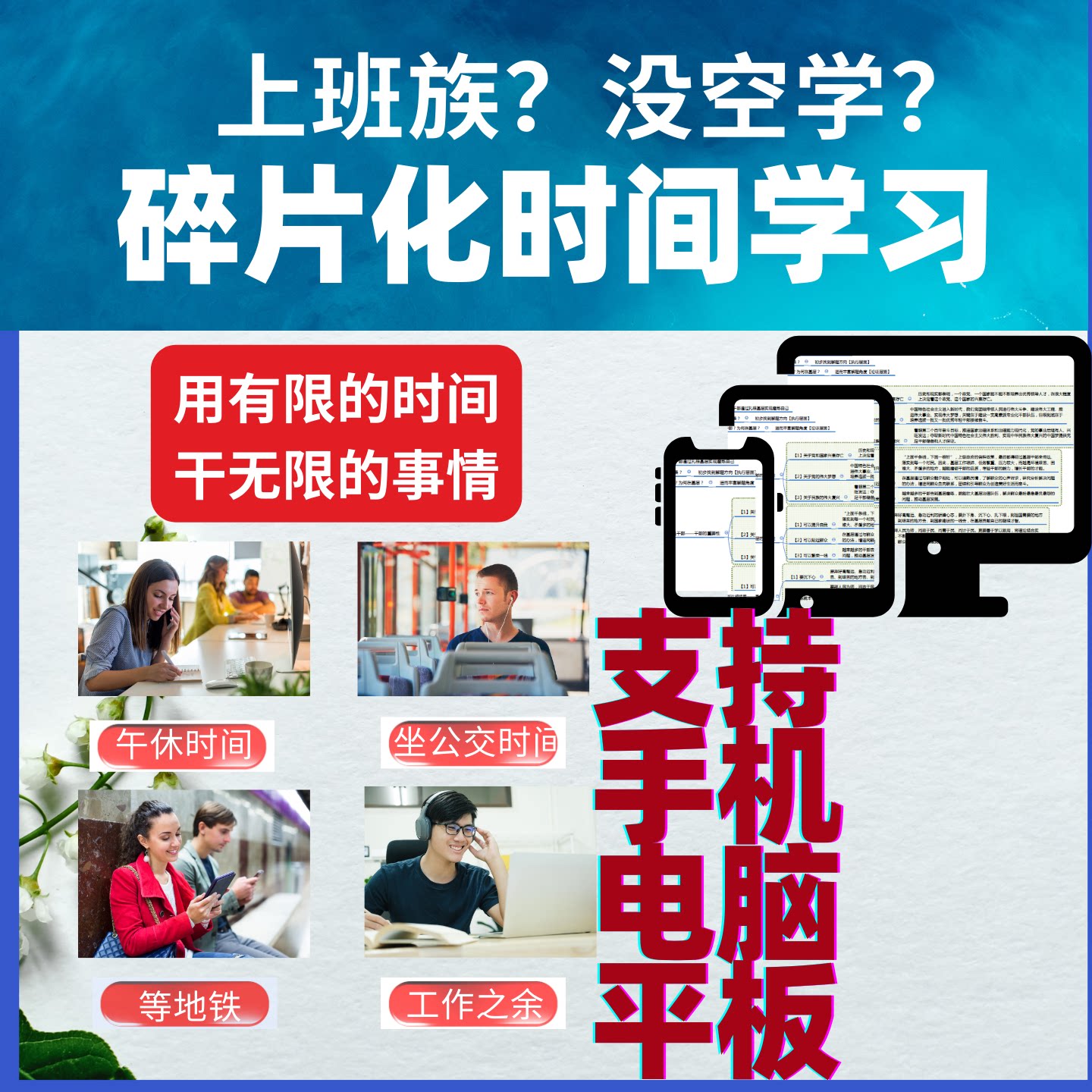 一对一半结构化银行国企医疗人才引进公务员事业单位竞聘面试辅导
