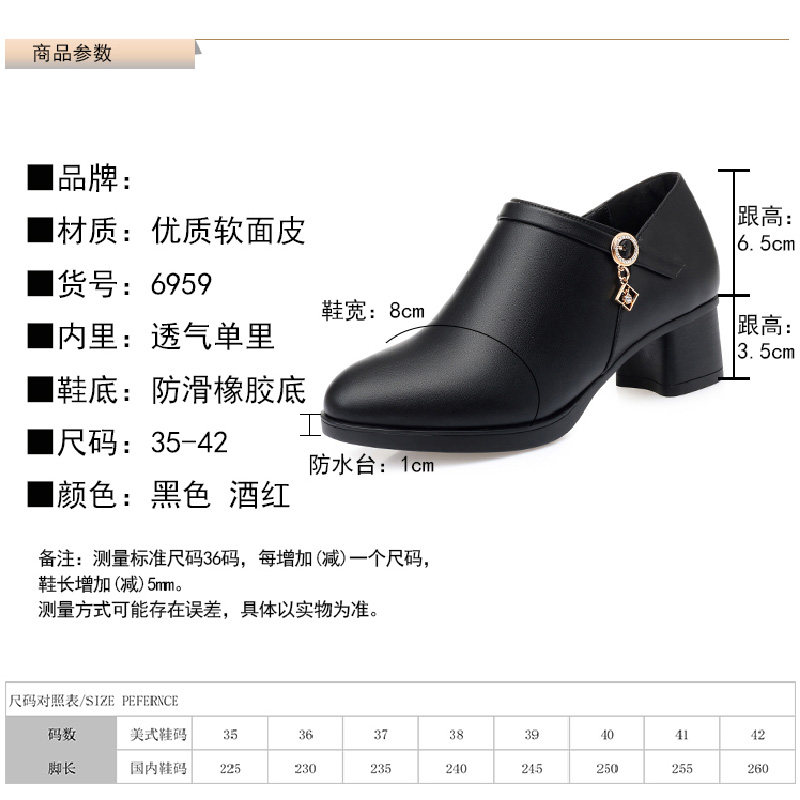 妈妈鞋真皮不累脚深口鞋2025年春新款大码女鞋中年中老年单鞋皮鞋,淘宝优惠券,粉丝福利购,淘宝优惠卷