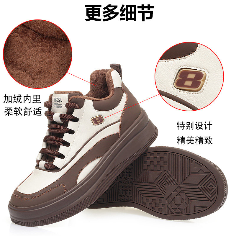 2025年秋冬新款运动女鞋时尚厚底老爹鞋真皮加绒休闲妈妈鞋棉靴子,淘宝优惠券,粉丝福利购,淘宝优惠卷