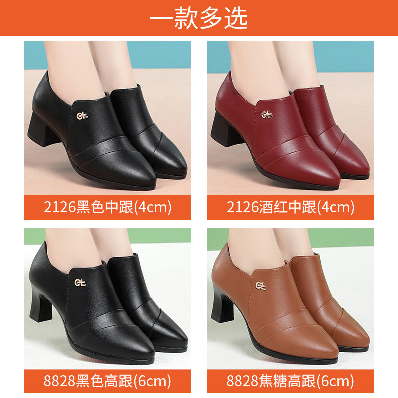 妈妈鞋子舒适软底不累脚秋季真皮防水台高跟单鞋中年女士深口皮鞋,淘宝优惠券,粉丝福利购,淘宝优惠卷