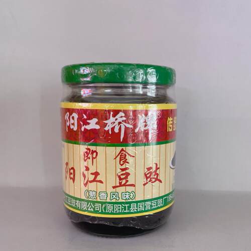 6份起包邮 阳江特产 阳江桥牌即食豆豉玻璃瓶5个味道 留言风味 - 图1