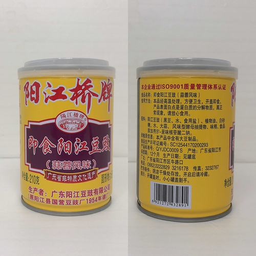 6份起包邮  阳江特产桥牌即食豆豉210g 5种风味任选 伴面伴饭佐餐 - 图0